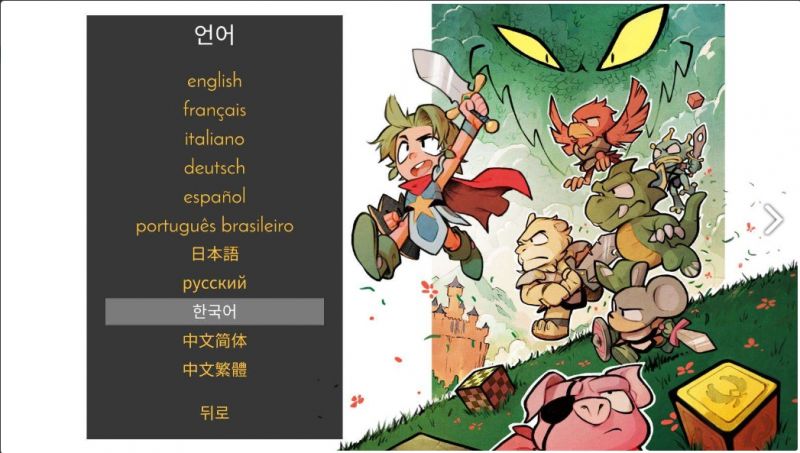 컨텐츠 등록정보창